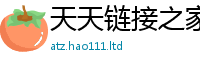 2025新澳门天天精准大全谜语便2025年正版资料免费最新版本大全